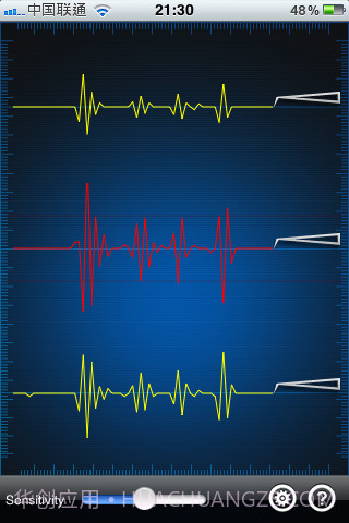 地震报警器截图3