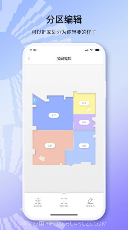 INXNI home智能截图1