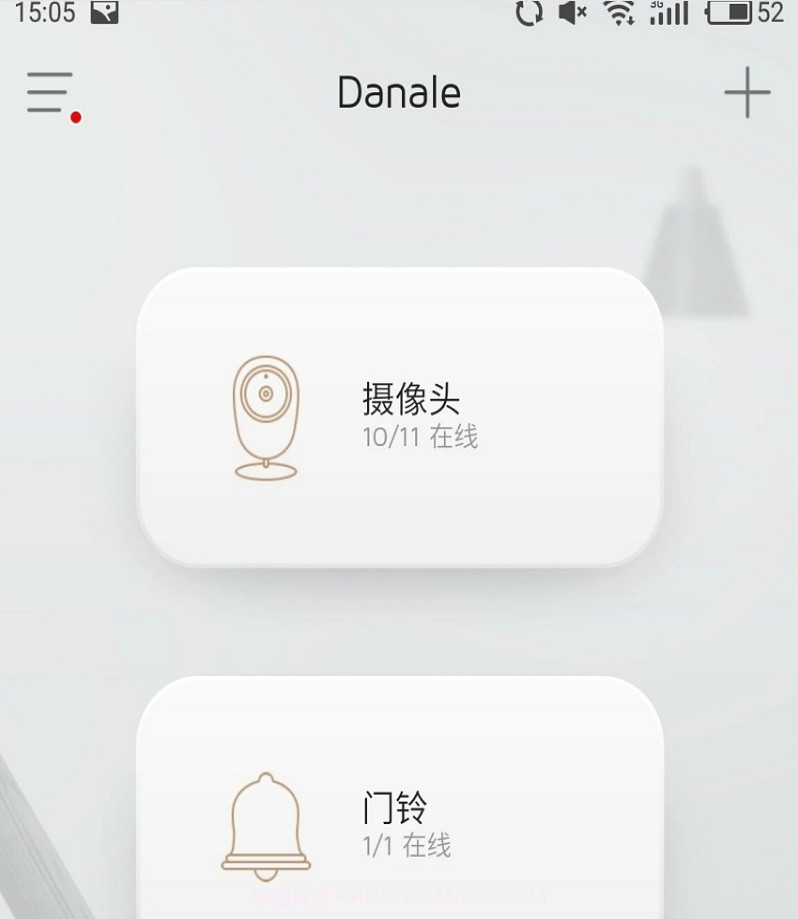 Danale Cam大拿监控截图1 Danale Cam大拿监控截图1