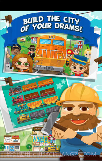 列车之城截图2 列车之城截图2