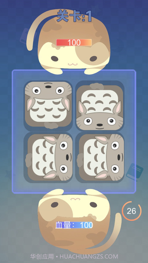 开心斗猫猫截图3 开心斗猫猫截图3