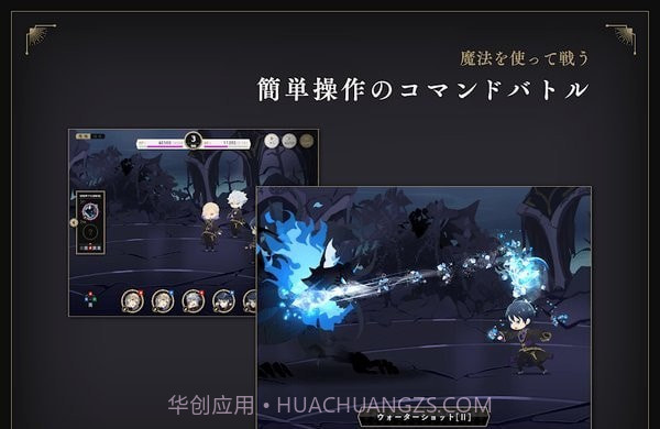 迪士尼扭曲仙境截图2