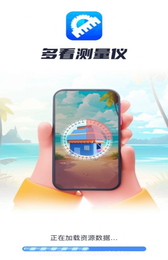 多看测量仪工具截图1 多看测量仪工具截图1