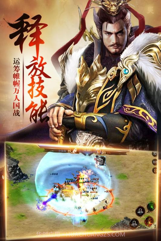 卧龙截图3 卧龙截图3