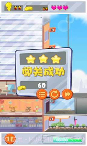 电梯女郎截图5 电梯女郎截图5