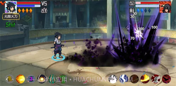 像素火影九尾鸣人截图2