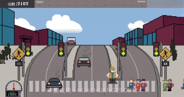 过街警卫模拟截图2 过街警卫模拟截图2