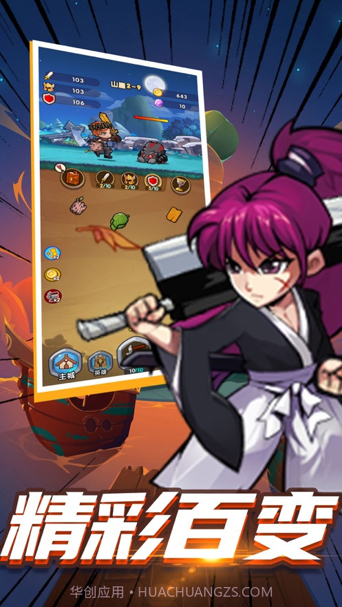 融合纪元截图1 融合纪元截图1