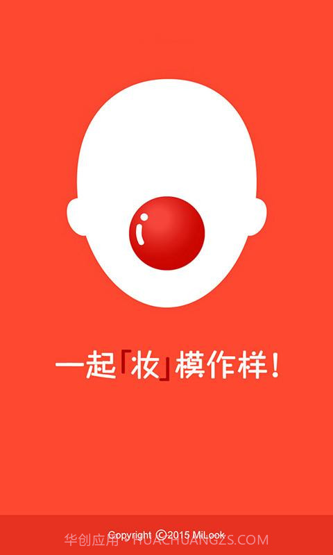 模样截图1