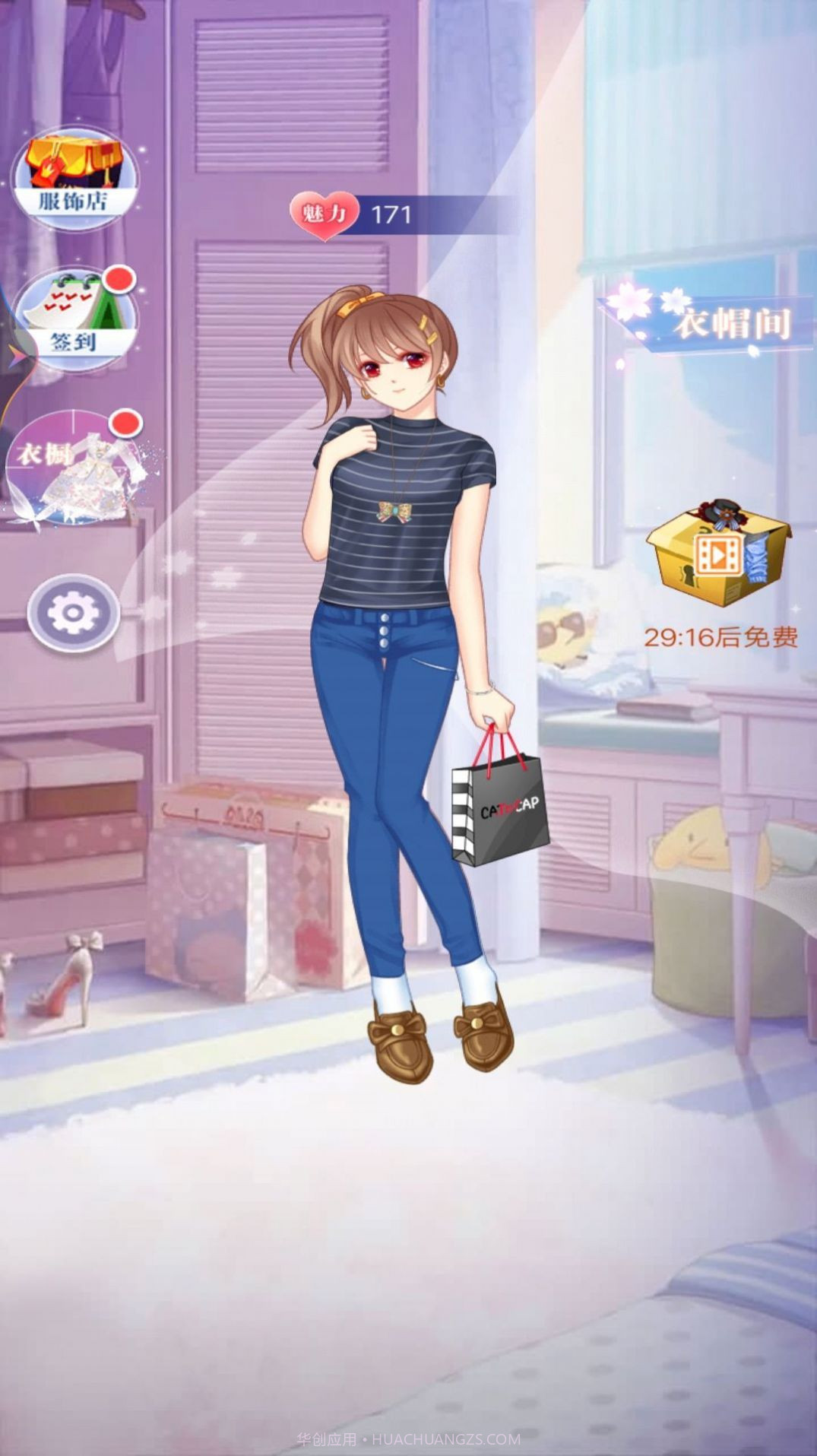 小美的换装舞会截图2 小美的换装舞会截图2