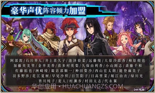 为谁而炼金:夏日大作战截图2