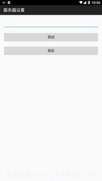 北海电梯维保截图2