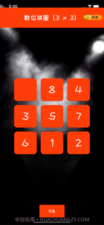 数位拼图截图3 数位拼图截图3