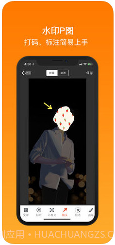 微商截图王截图3 微商截图王截图3
