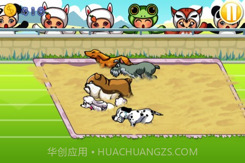 狗狗运动会截图1