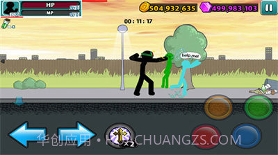 愤怒的火柴人5MOD菜单版截图3 愤怒的火柴人5MOD菜单版截图3