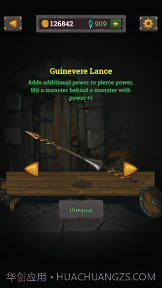 看你的战利品截图4 看你的战利品截图4