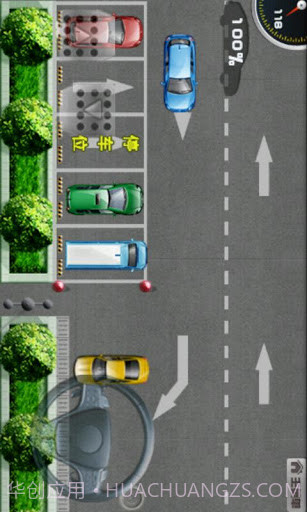 停车王截图4 停车王截图4