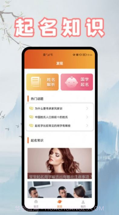 富学名典截图3 富学名典截图3