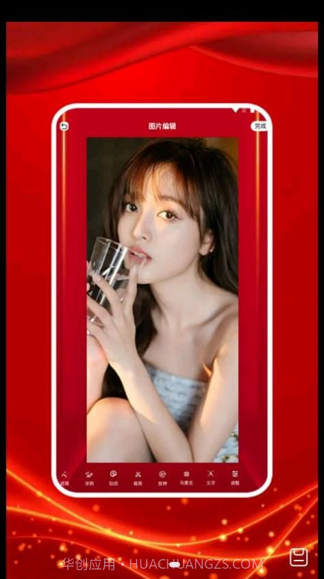 图贴士App截图3 图贴士App截图3