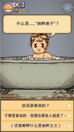 我的孩子生命之源中文免费完整版截图2