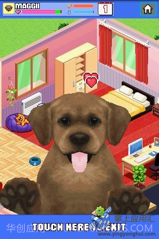 电子宠物狗截图4