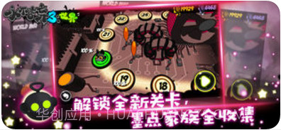 永不言弃3:世界截图4