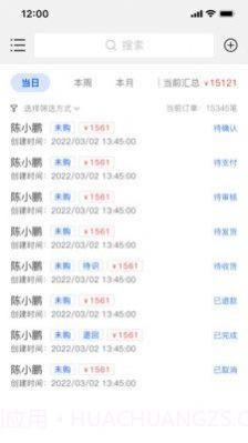 格格客情医疗服务截图3 格格客情医疗服务截图3