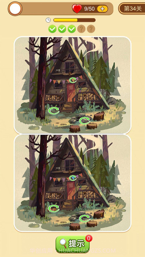 全民爱找茬截图2