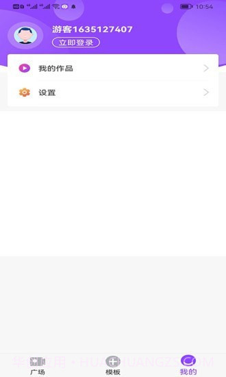 秒拍相册截图1 秒拍相册截图1