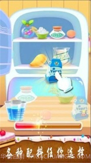 梦幻的蛋糕截图3 梦幻的蛋糕截图3