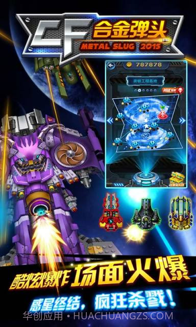 CF合金弹头截图4 CF合金弹头截图4