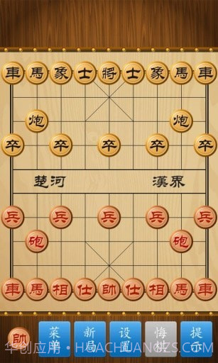 新中国象棋截图3 新中国象棋截图3