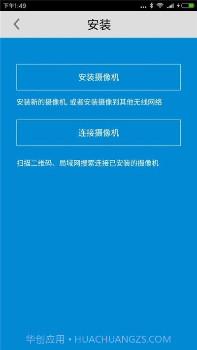 大眼萌看截图2 大眼萌看截图2