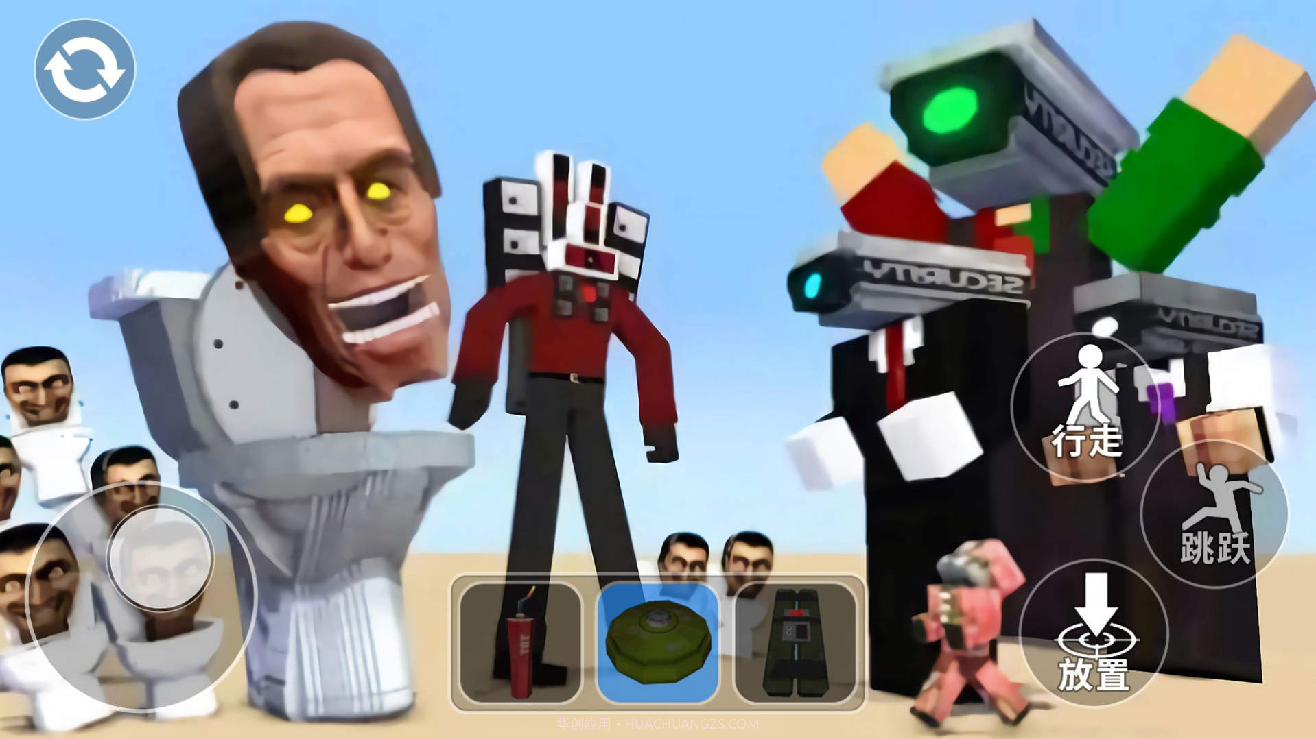 沙盒世界之旅截图2 沙盒世界之旅截图2