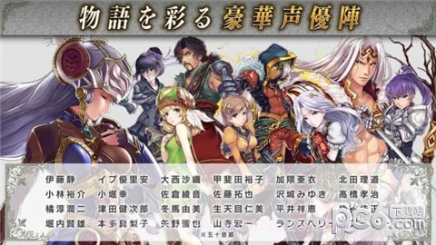 北欧女神起源手游截图4