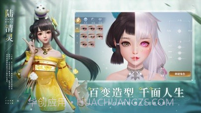 幻世九歌版截图2 幻世九歌版截图2