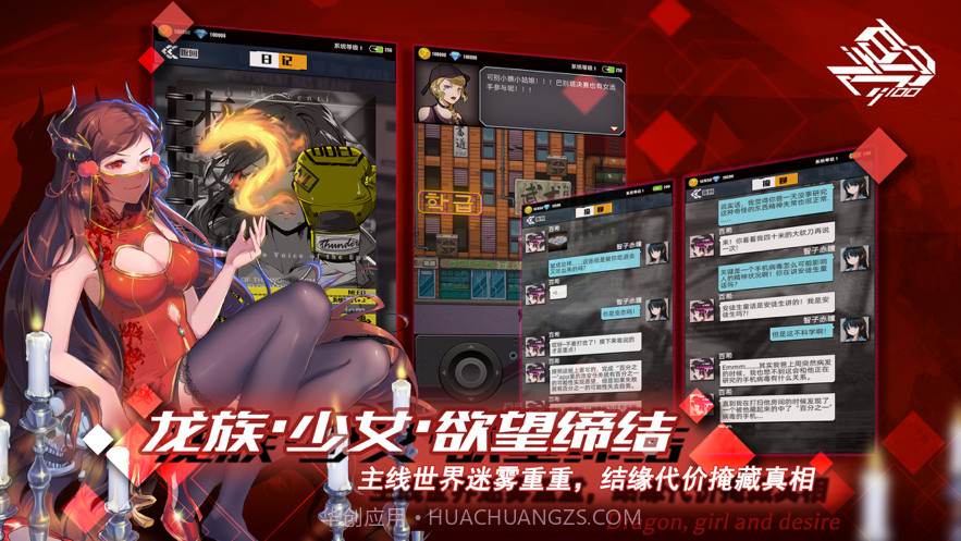 百分之一截图2 百分之一截图2