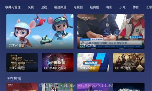 小鲸电视app截图1 小鲸电视app截图1