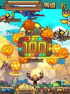 捕鸟猎人HD截图4 捕鸟猎人HD截图4