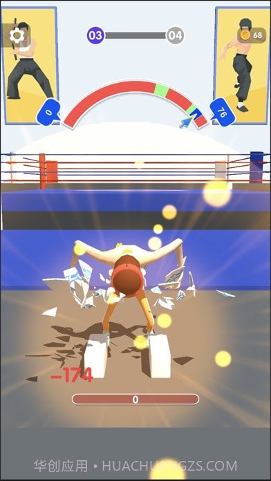 断水流大师兄截图3