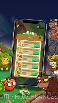 僵尸塔防御截图4