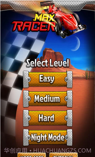 马克斯赛车截图2 马克斯赛车截图2