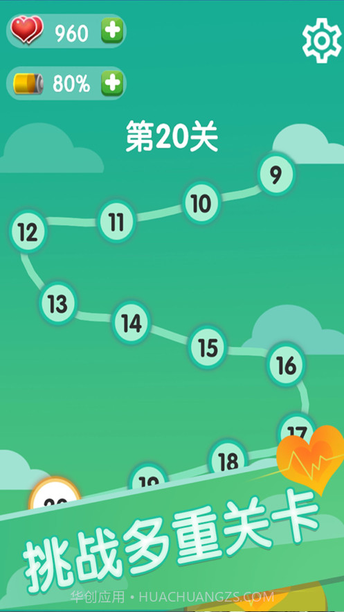 你会聊天吗截图5