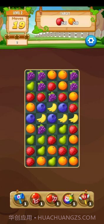 水果狂消截图3