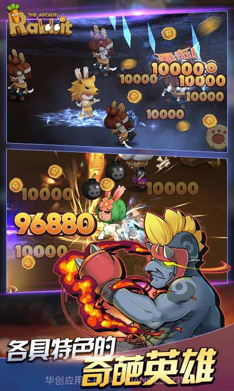 动如脱兔免费截图2 动如脱兔免费截图2