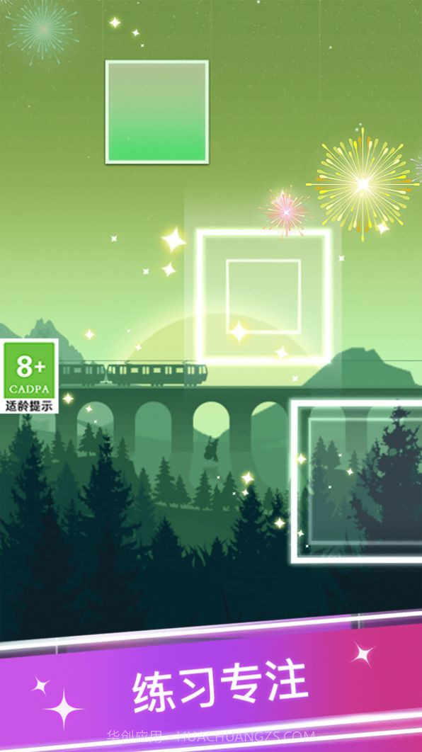 宝宝爱弹钢琴截图2