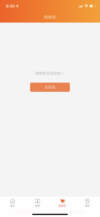 性格色彩平台截图3