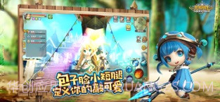 光明勇士截图4 光明勇士截图4