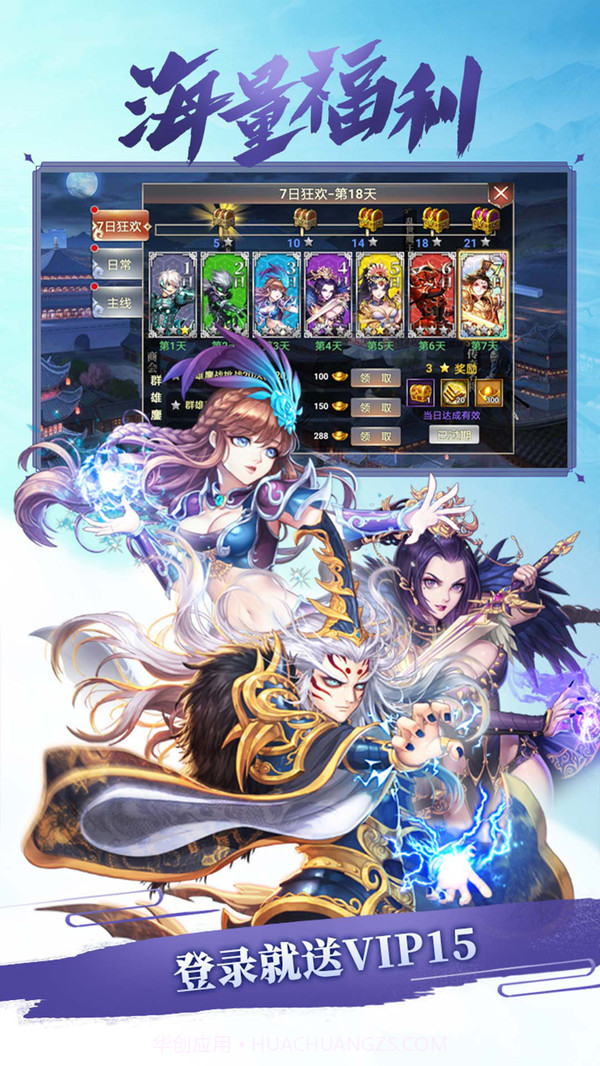 大大争霸截图3 大大争霸截图3